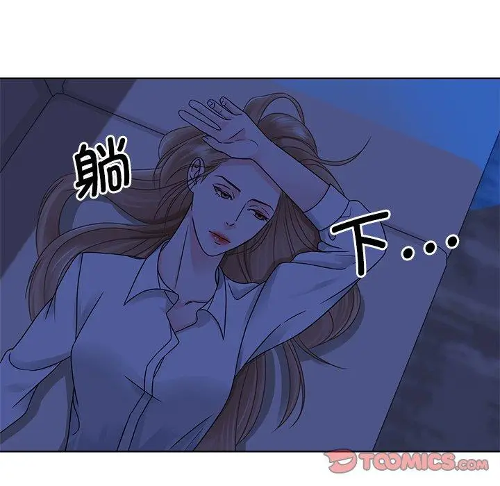 漫画《眷恋》第2话第81张图