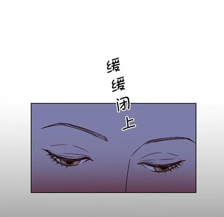 漫画《眷恋》第2话第82张图