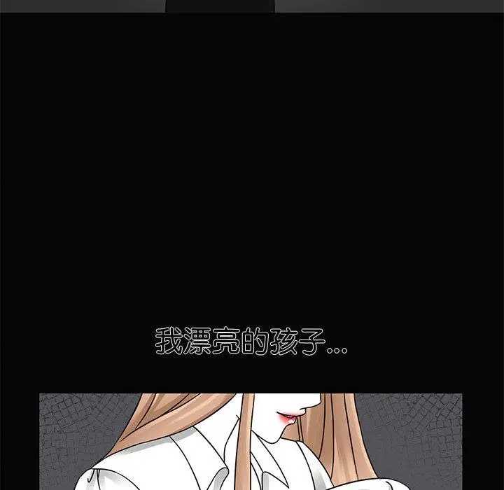漫画《眷恋》第2话第85张图