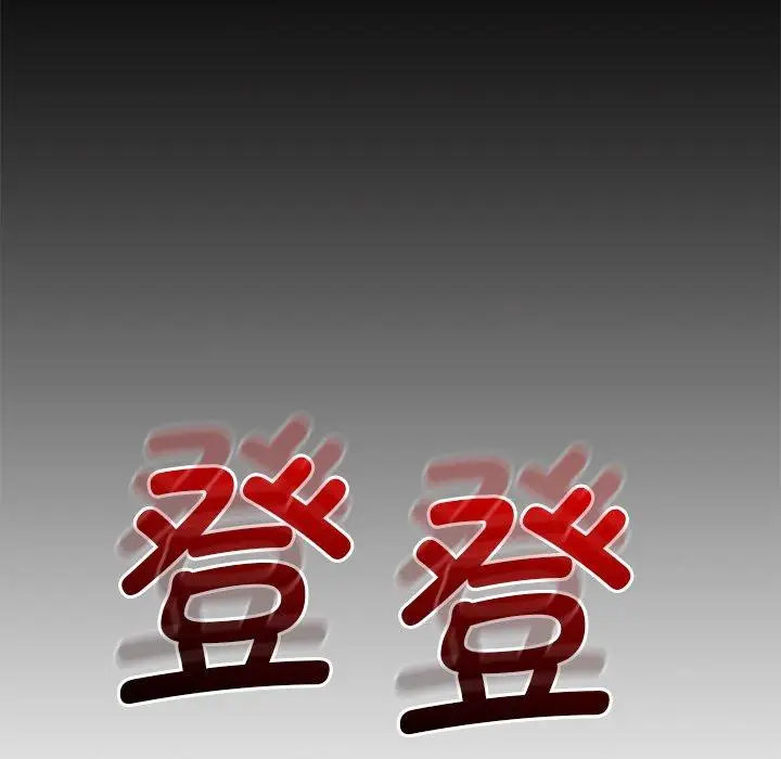 漫画《眷恋》第2话第88张图