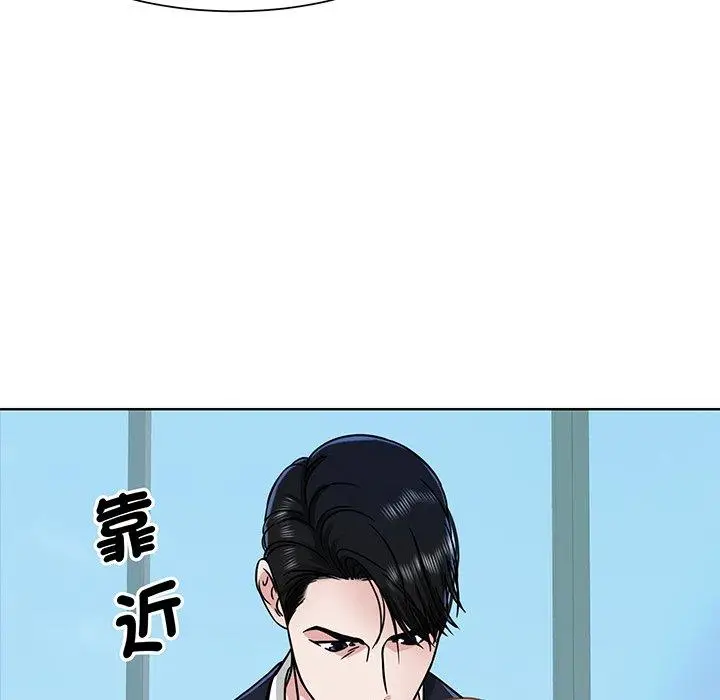 漫画《眷恋》第2话第9张图