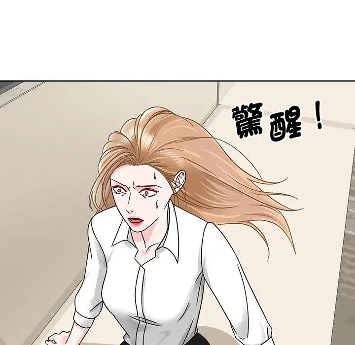 漫画《眷恋》第2话第90张图