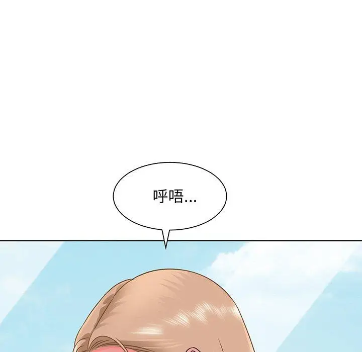 漫画《眷恋》第2话第93张图