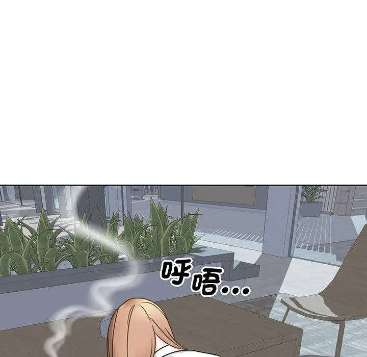 漫画《眷恋》第2话第96张图