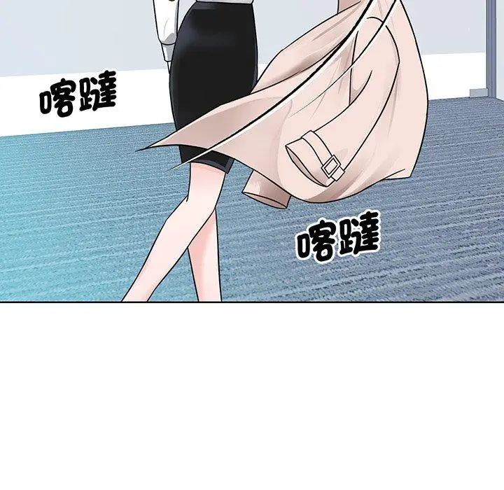 漫画《眷恋》第3话第102张图