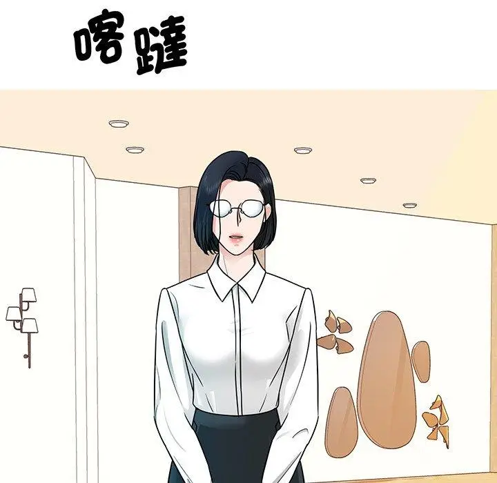 漫画《眷恋》第3话第119张图