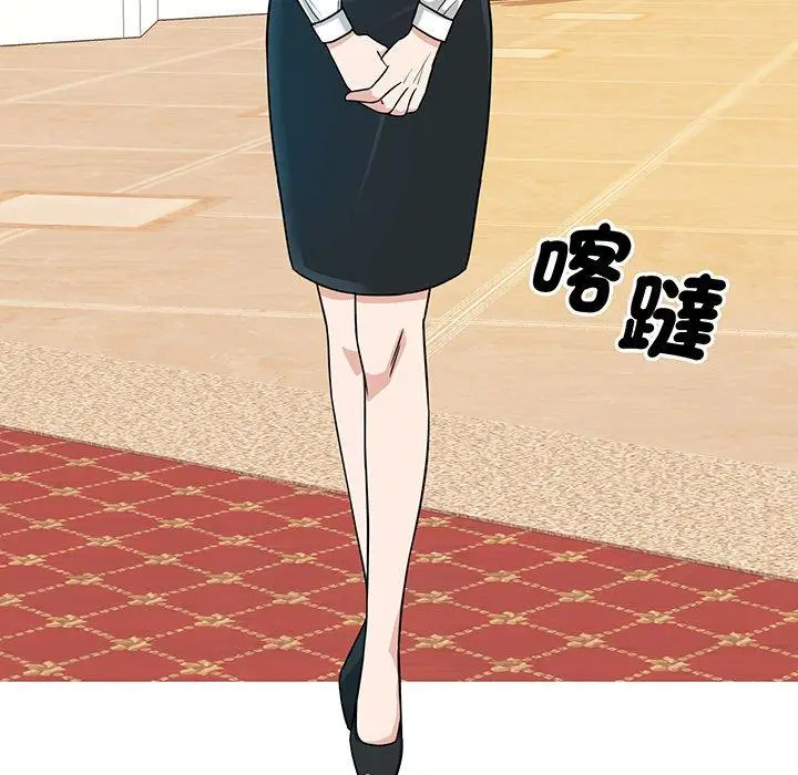 漫画《眷恋》第3话第120张图