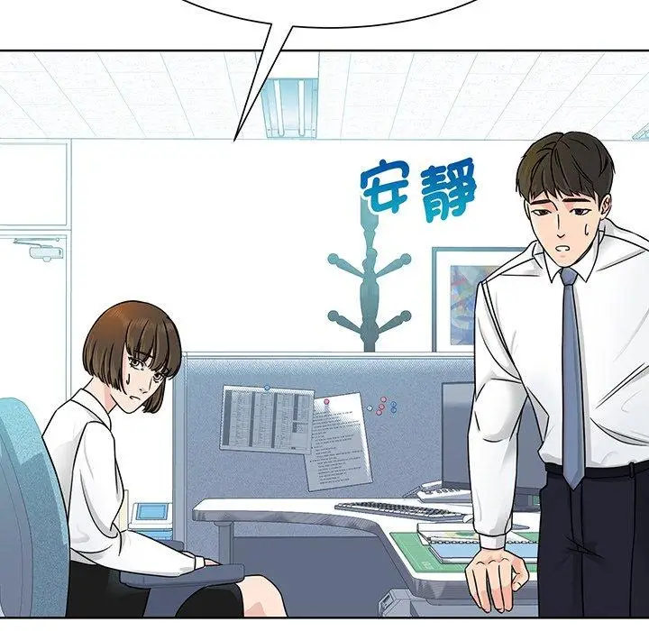 漫画《眷恋》第3话第14张图