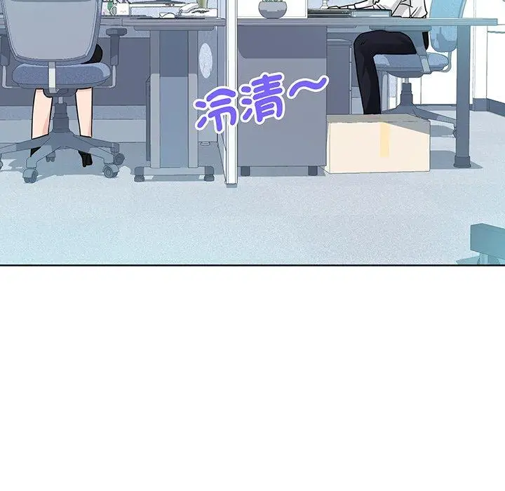 漫画《眷恋》第3话第19张图