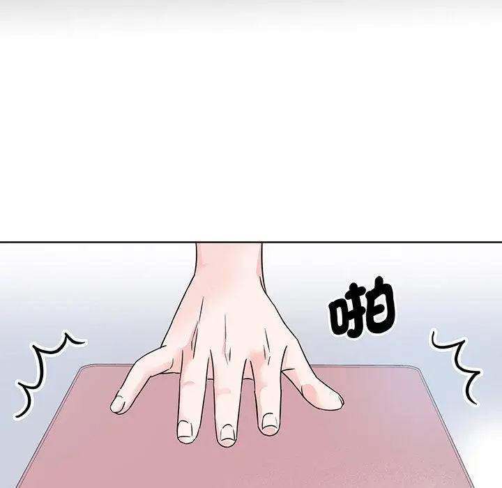 漫画《眷恋》第3话第26张图