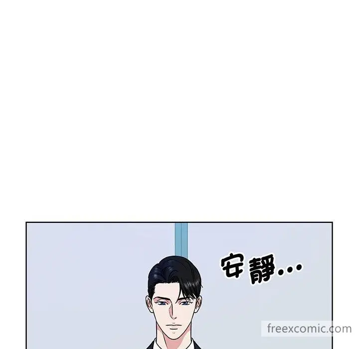 漫画《眷恋》第3话第38张图