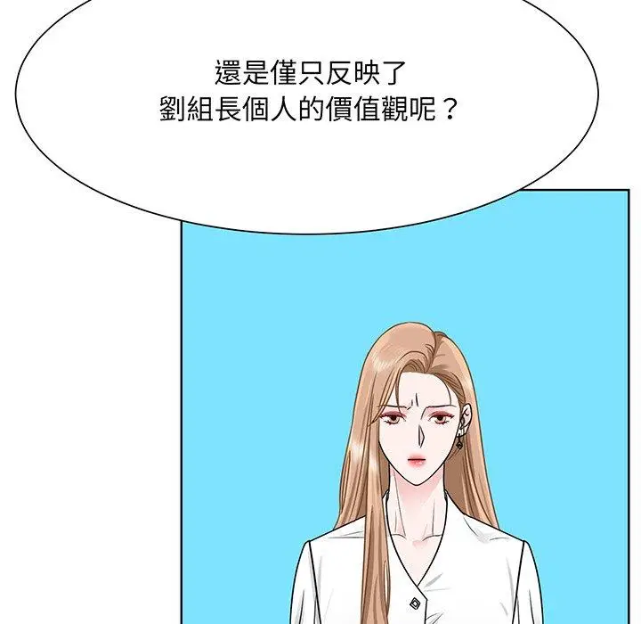 漫画《眷恋》第3话第62张图