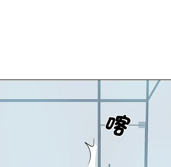 漫画《眷恋》第3话第93张图