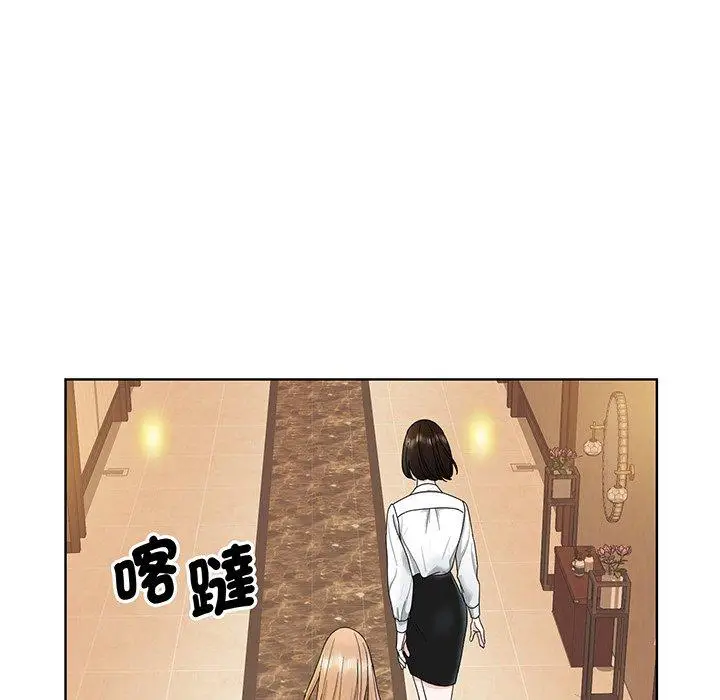 漫画《眷恋》第4话第10张图