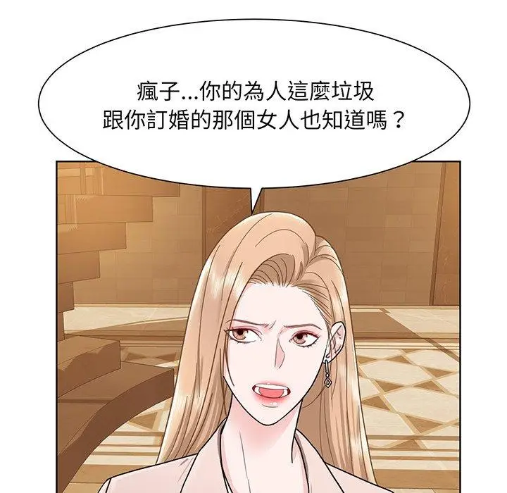 漫画《眷恋》第4话第107张图