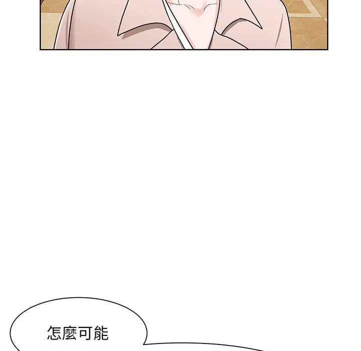 漫画《眷恋》第4话第108张图