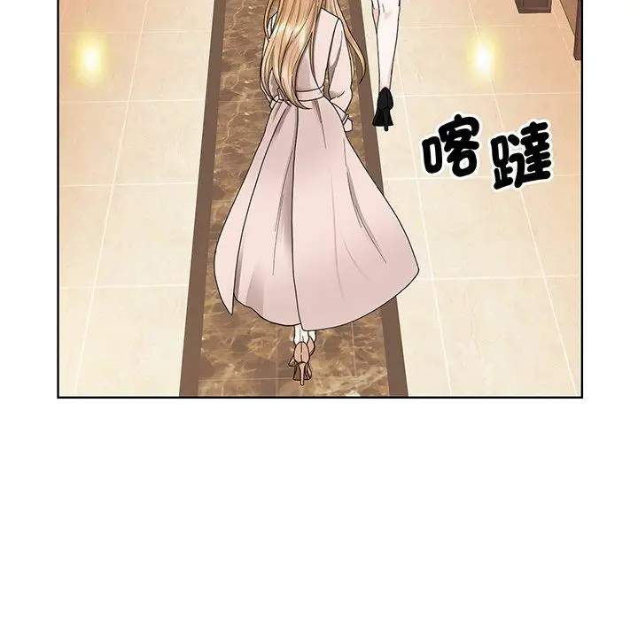 漫画《眷恋》第4话第11张图