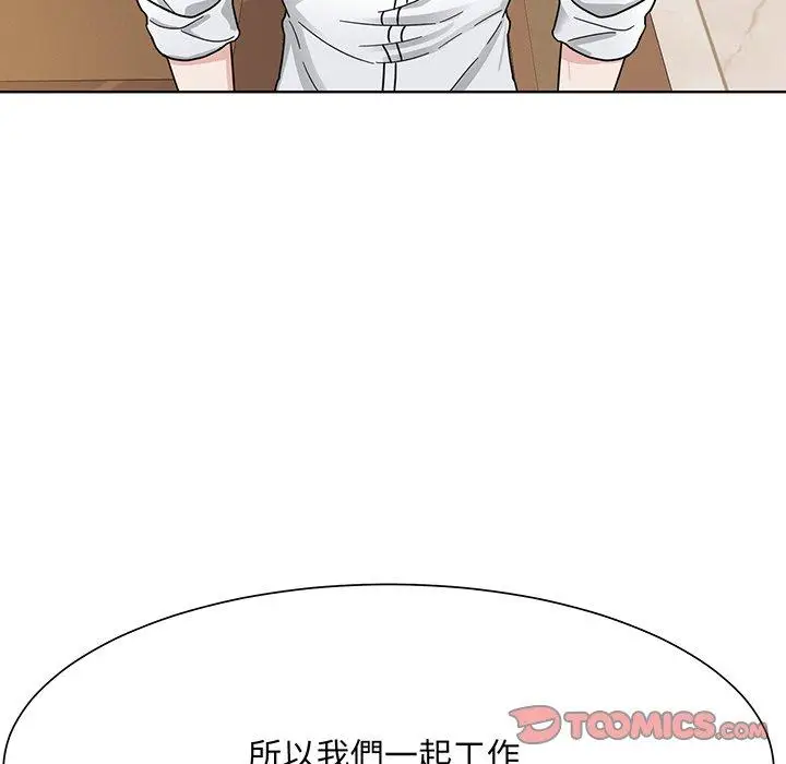 漫画《眷恋》第4话第110张图