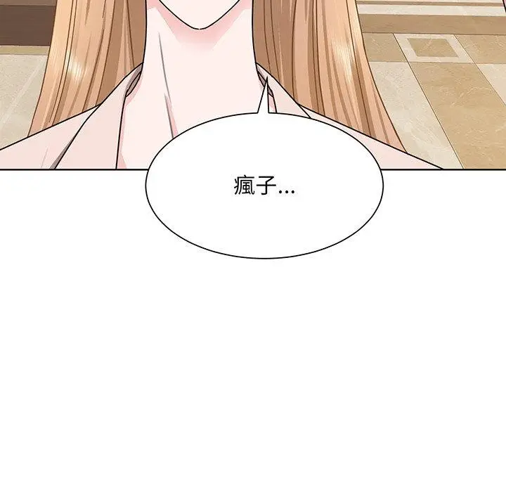 漫画《眷恋》第4话第114张图