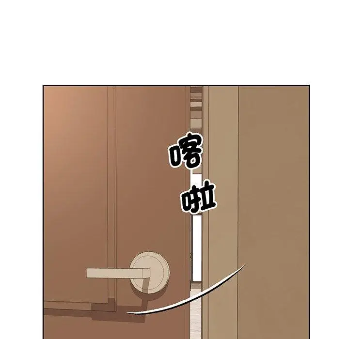 漫画《眷恋》第4话第16张图