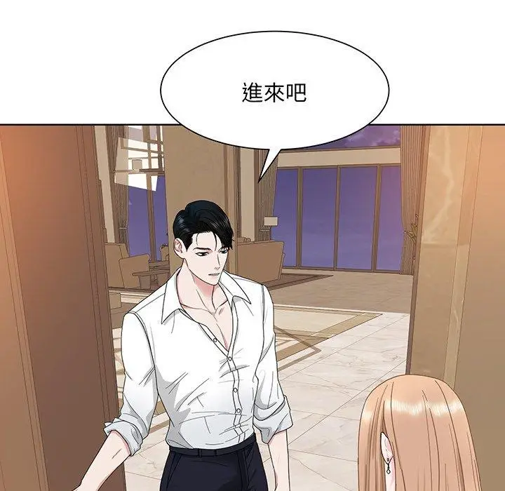 漫画《眷恋》第4话第22张图