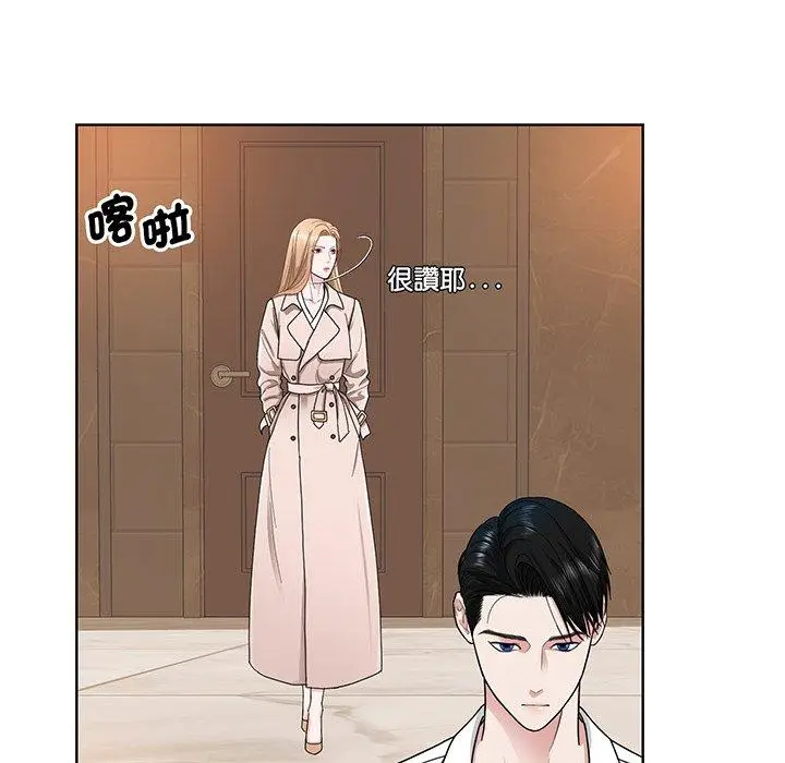 漫画《眷恋》第4话第24张图