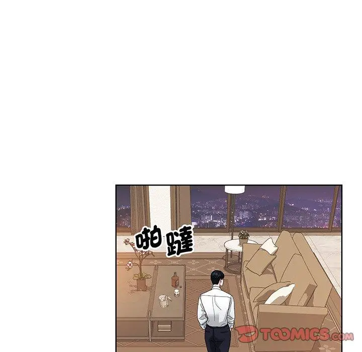 漫画《眷恋》第4话第26张图