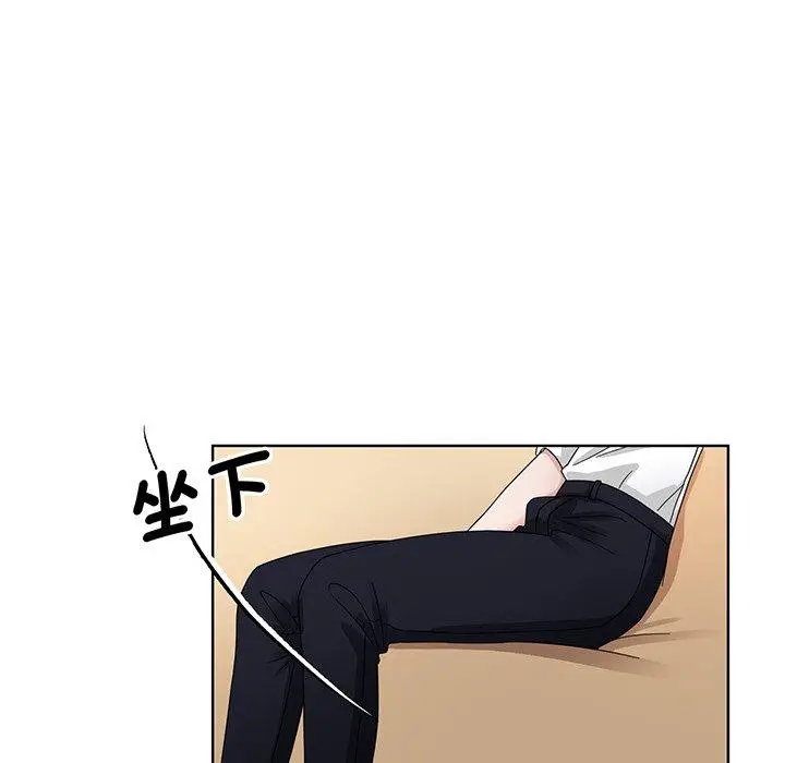 漫画《眷恋》第4话第29张图