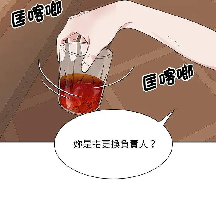漫画《眷恋》第4话第35张图