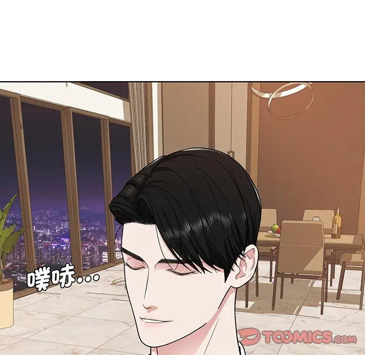 漫画《眷恋》第4话第38张图