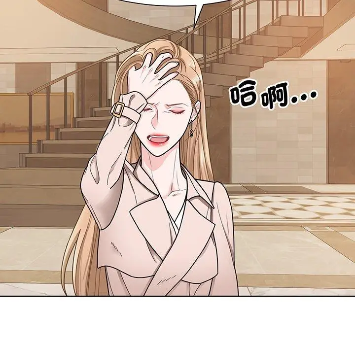 漫画《眷恋》第4话第47张图
