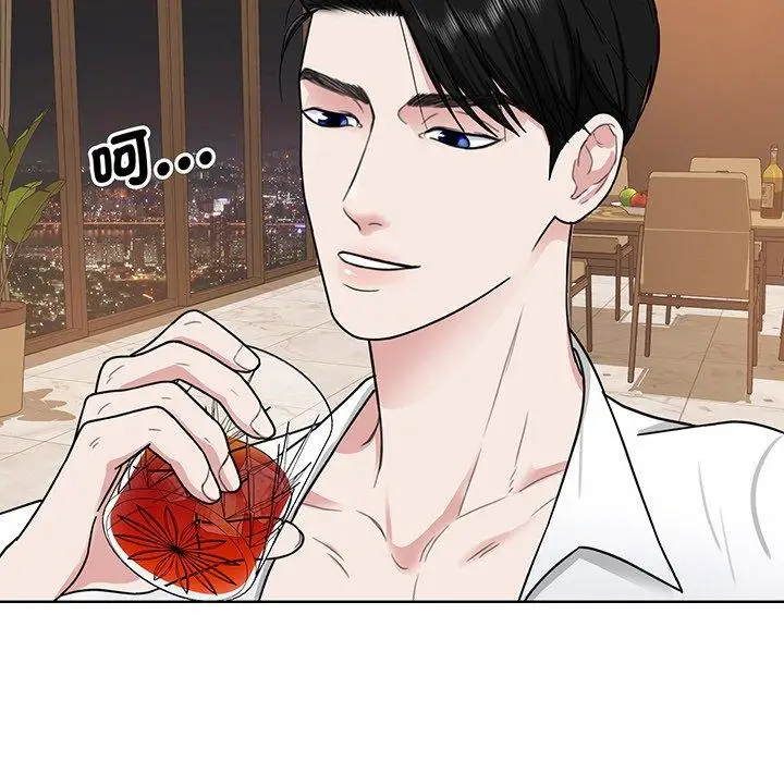 漫画《眷恋》第4话第49张图
