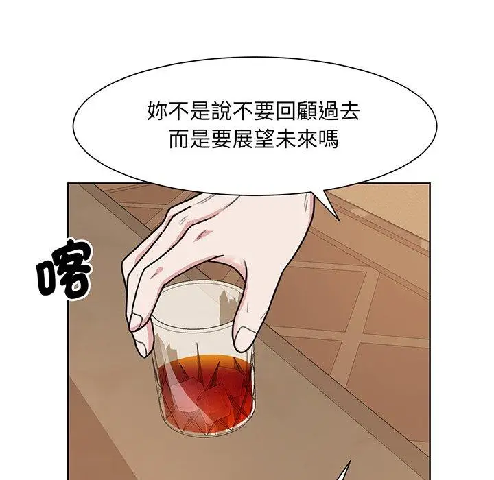 漫画《眷恋》第4话第56张图