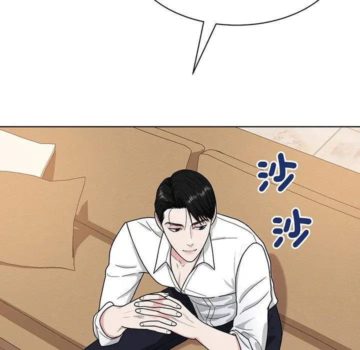 漫画《眷恋》第4话第58张图