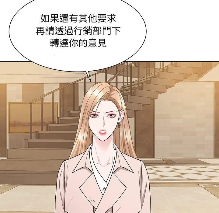 漫画《眷恋》第4话第64张图