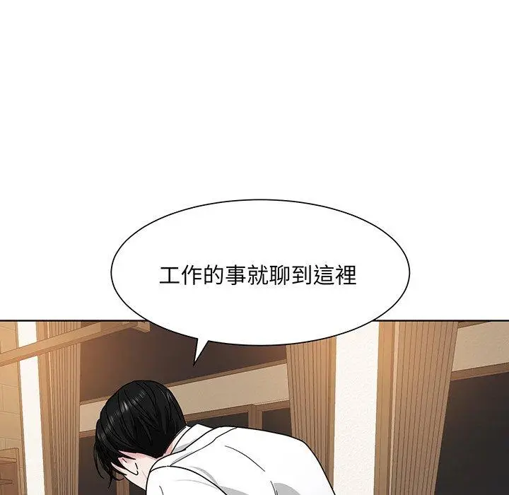 漫画《眷恋》第4话第66张图