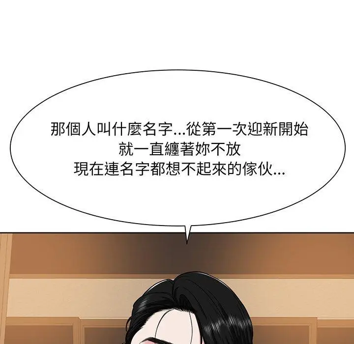漫画《眷恋》第4话第72张图