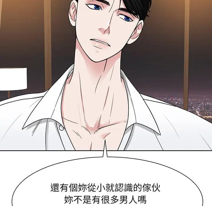 漫画《眷恋》第4话第73张图