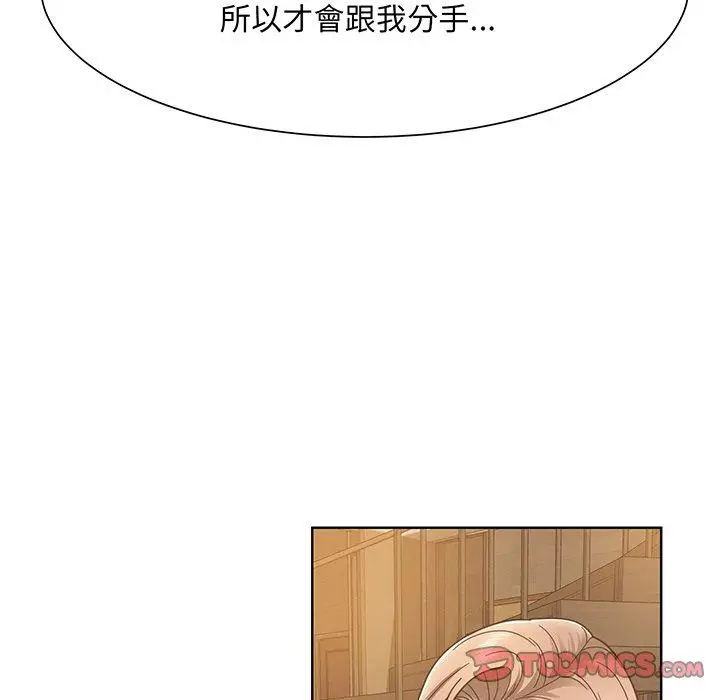 漫画《眷恋》第4话第74张图