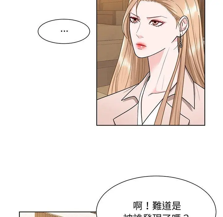 漫画《眷恋》第4话第75张图