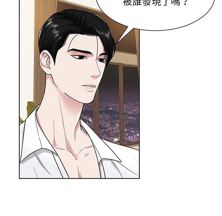 漫画《眷恋》第4话第76张图
