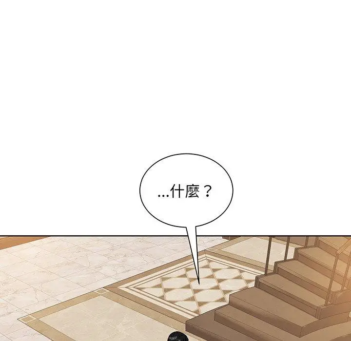 漫画《眷恋》第4话第77张图