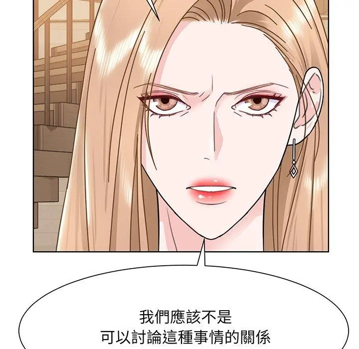 漫画《眷恋》第4话第82张图