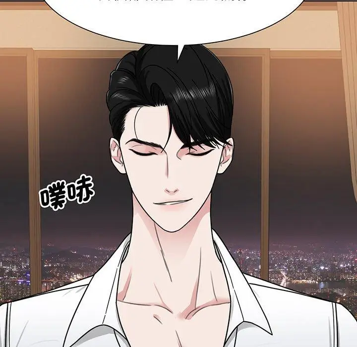 漫画《眷恋》第4话第84张图