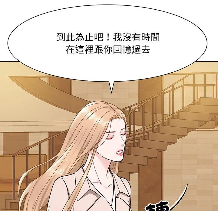漫画《眷恋》第4话第92张图