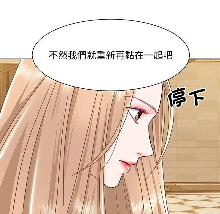 漫画《眷恋》第4话第94张图