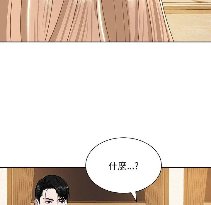 漫画《眷恋》第4话第95张图