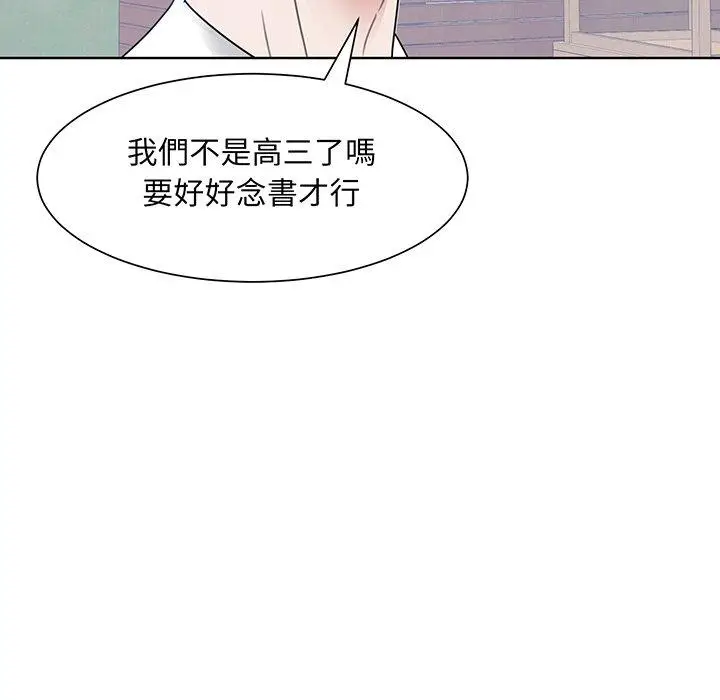 漫画《眷恋》第5话第100张图