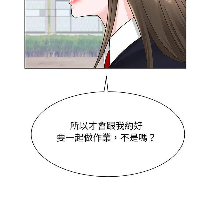 漫画《眷恋》第5话第106张图