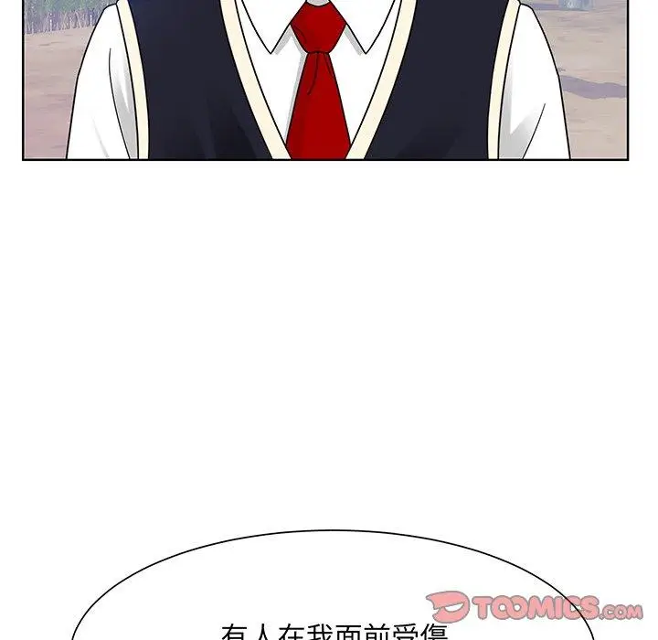 漫画《眷恋》第5话第111张图
